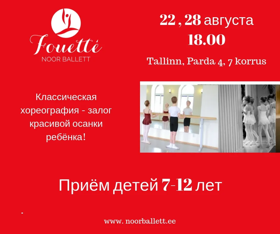 22 28.08. kool 7 12