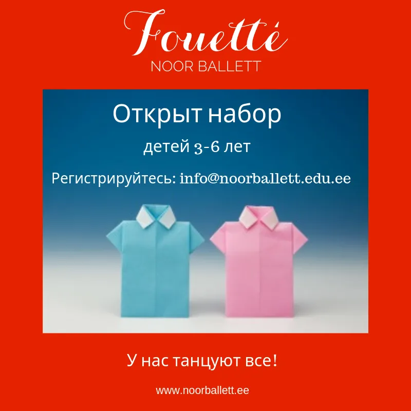 tancujut vse